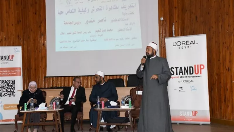 جامعة القناة تناقش 