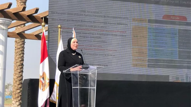جامع:التعاون مع الاتحاد الأوروبي والوكالة الفرنسية لتطوير العشوائيا