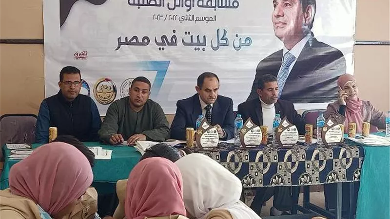 اشتعال المنافسة بين مدارس الفيوم 