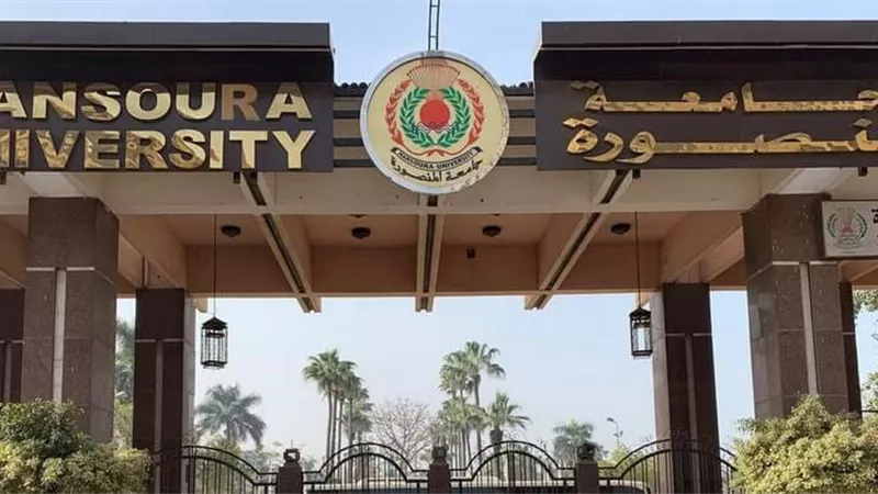 رئيس جامعة المنصورة يقرر إنشاء صالون ثقافي