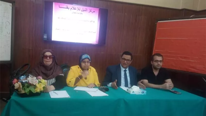 ندوة