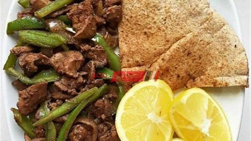 الكبدة الجملي الطرية بطريقة المطاعم