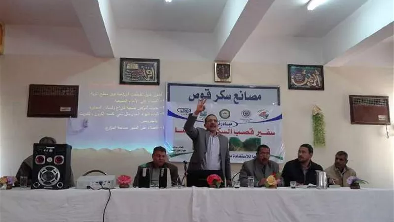البيئة بقنا 