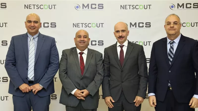 اتفاقية تعاون بين MCS المصرية و NETSCOUT العالمية