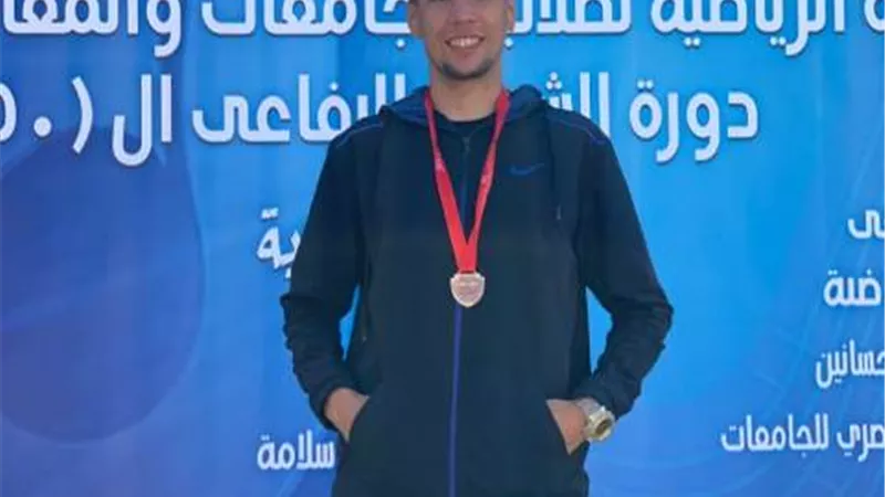 جامعة ًالفيوم تفوز بالمراكزالاولى فى بطولة الشهيد الرفاعي (50)