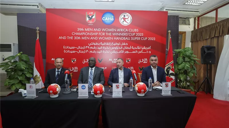 أريمو: الأهلي قادر على تنظيم بطولتي إفريقيا للأندية والسوبر الإفريقي لليد