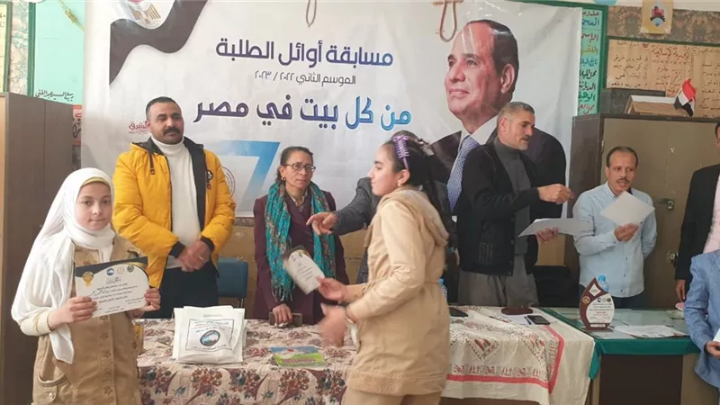 مستقبل وطن يعلن نتائج تصفيات دورى الاوائل بالفيوم