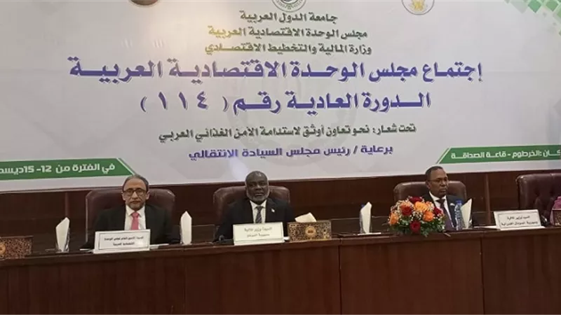 مجلس الوحدة الاقتصادية يطالب ببلورة موقف عربى موحد لمواجهة التحديات