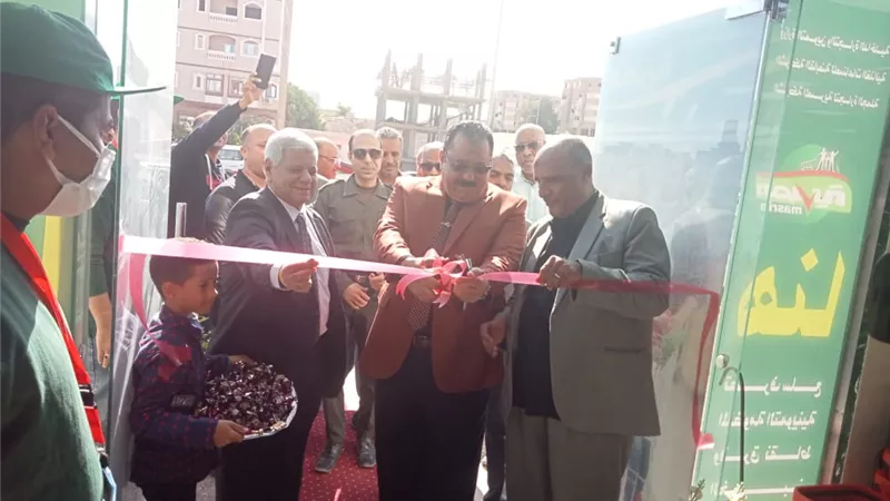 افتتاح المقر الجديد للشركة المصرية لتجارة الجملة بمدينة سفاجا