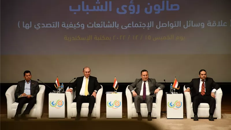 صبحي:صالون رؤى الشباب منصة حوارية هامة للمساهمة في تقديم رؤية وطنية