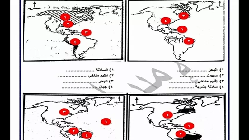 اطلس القارات للشهادة الاعدادية.. يضمن لك التفوق