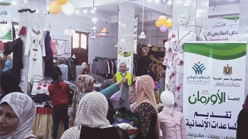 4000 قطعة ملابس بالمجان للأسر الأكثر احتياجا بكفر الشيخ