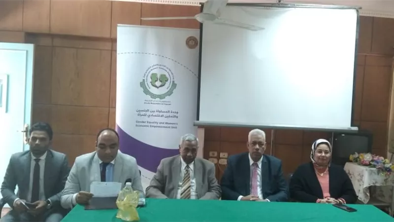 قومي المرأة بأسيوط يعقد لقاء توعوي عن التمكين الاقتصادي