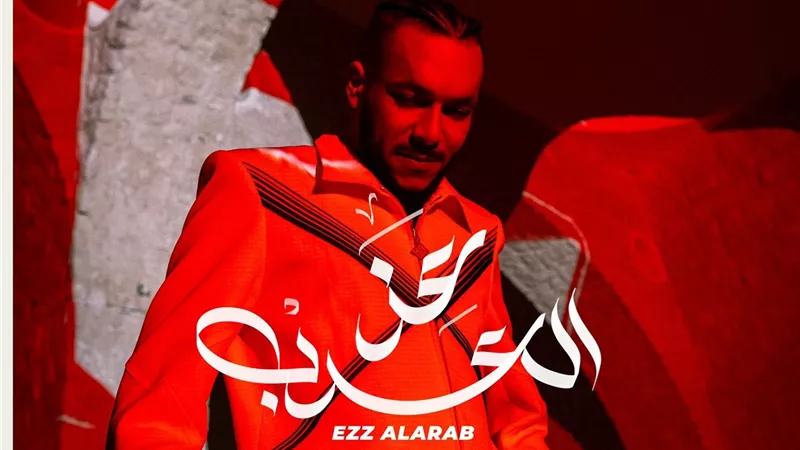 قبل عرضه بختام المونديال.. علي العربي يكشف كواليس 