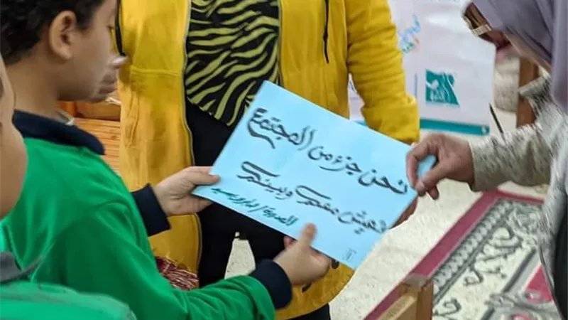 استمرار فعاليات مبادرة ( إيدى في إيديك ) بمدارس السويس