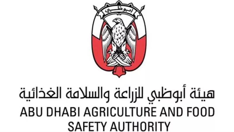 السلطات الإماراتية تنفى وجود منتجات غذائية ملوثة