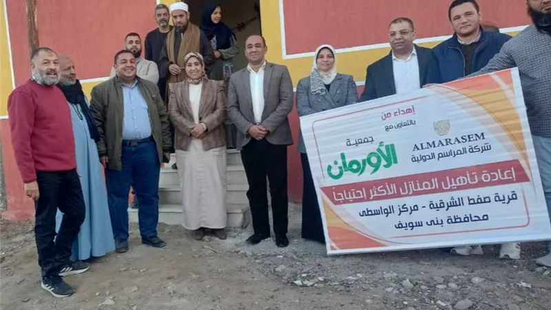 إعادة تأهيل 30 منزلا بصفظ ميدوم ببنى سويف