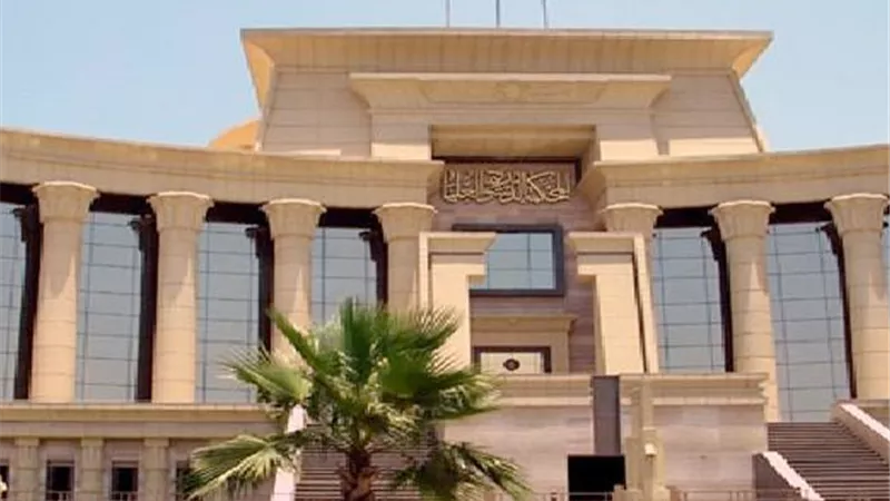 «الدستورية العليا»: الجهات الحكومية لا تحل محل المؤسسات الملغاة في حق إيجار الأماكن التي كانت تشغلها