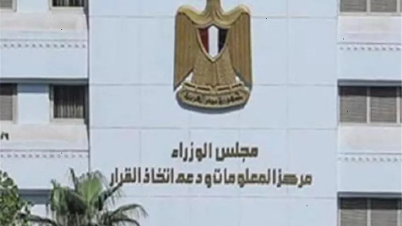 مصر.. من اقتصادات قليلة حققت نمواً رغم 