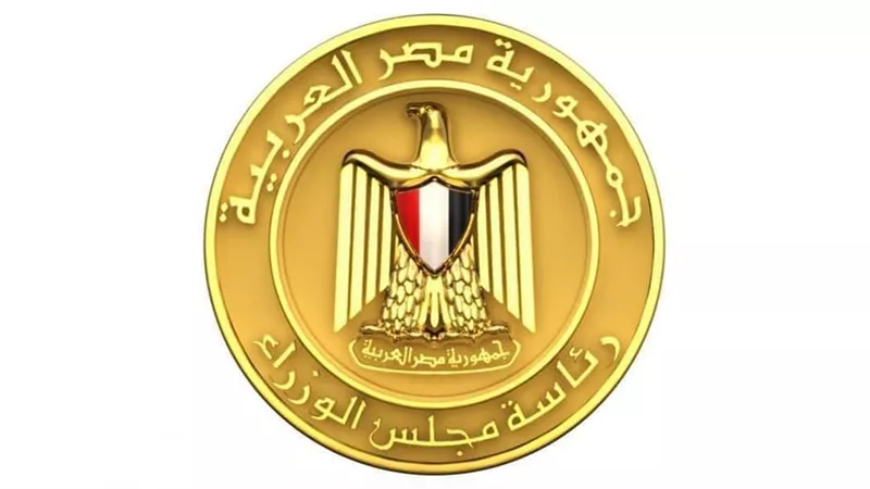 بيان هام من الحكومة بشأن قرض صندوق النقد الدولي
