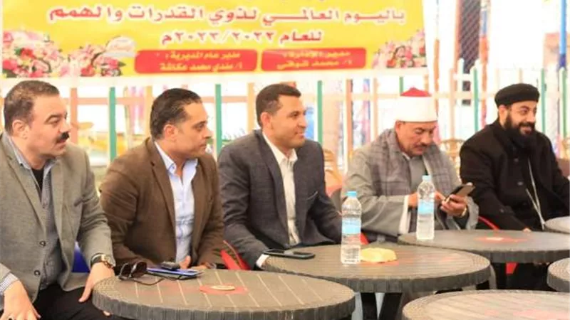 سمالوط تحتفل باليوم العالمى لذوى القدرات والهمم