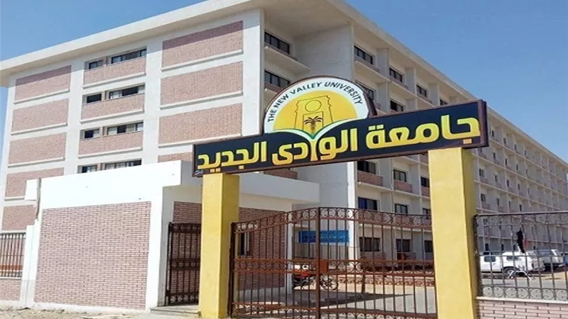 جامعة الوادى الجديد تكرم الفائزين فى مسابقة فرسان اللغة العربية غدا