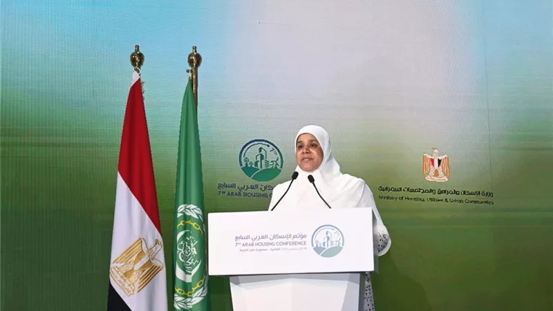نفيسة هاشم