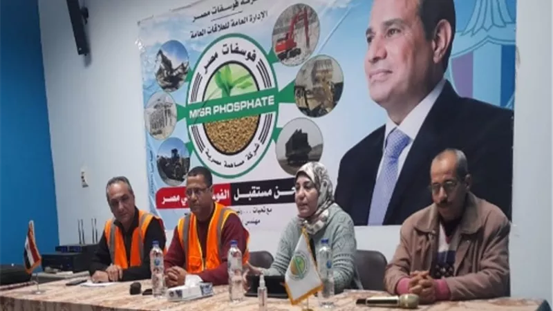 ندوةعن السلامة والصحة المهنية..ودورة تدريبية للفتيات بالوادى الجديد