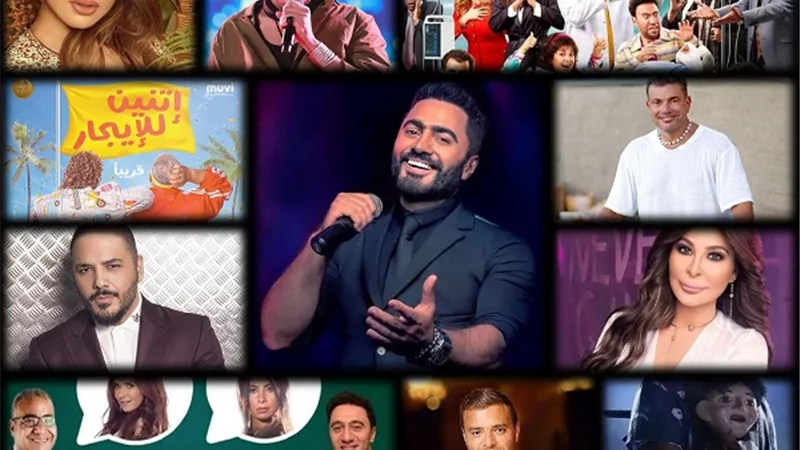 موسم فني ساخن.. في أعياد الميلاد