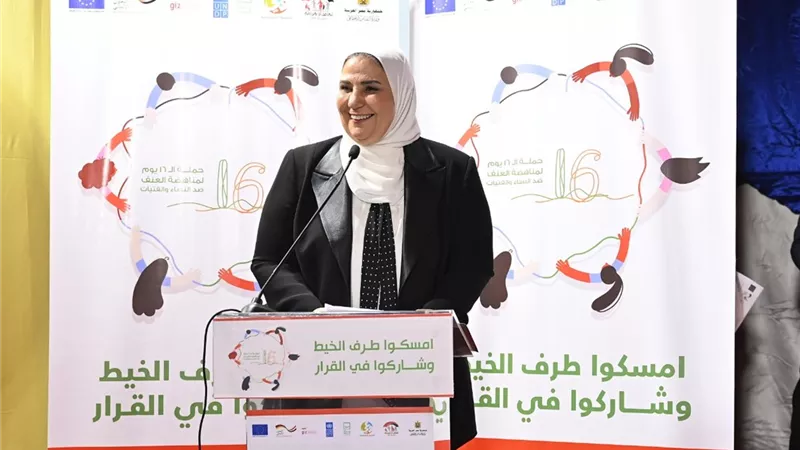 القباج:حملة الـ16 يوما لمناهضة العنف ضد النساء وصلت إلى22 مليون شخص