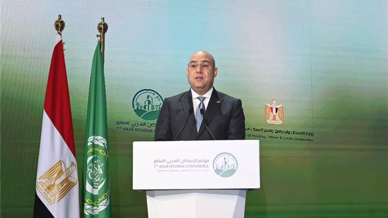 الجزار يفتتح مؤتمر الإسكان العربي السابع بعنوان 