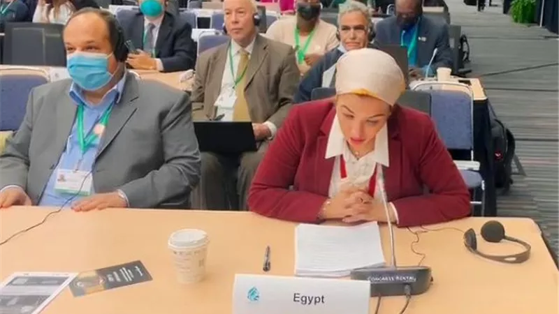 وزيرة البيئة تطالب بإنشاء صندوق عالمي للتنوع البيولوجى