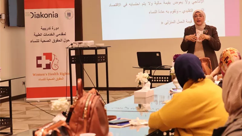 القاهرة للتنمية تنظم الدورة التدريبية الثامنة لمقدمي الخدمات الطبية