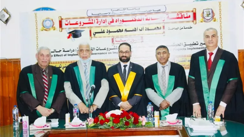 رسالة دكتوراه عن أهمية تطبيق الحوكمة في تحسين تنفيذ المشروعات