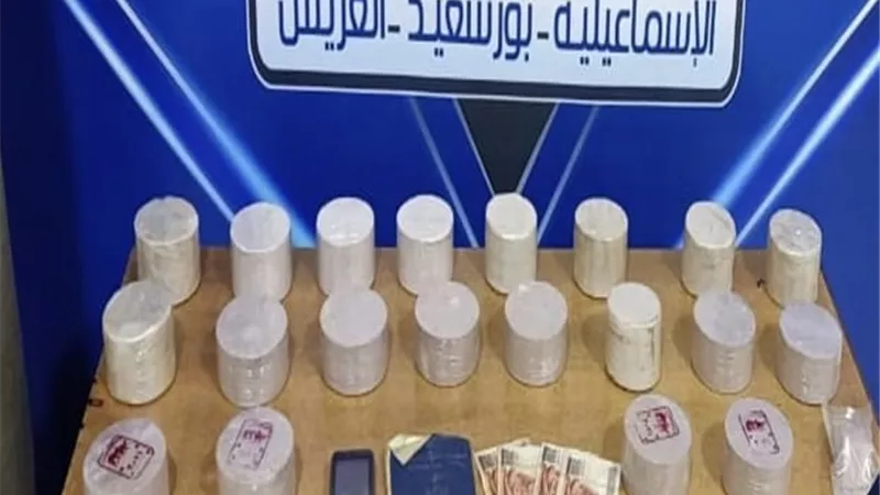 ضبط 5كيلو من مخدر الهيروين بالاسماعيلية