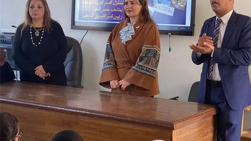 دور المتاحف فى الجذب السياحى ندوه بجامعة بنى سويف