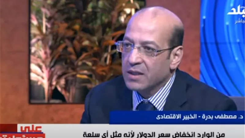 خبير اقتصادي يكشف أفضل استثمار لحفظ قيمة الأموال حاليًا