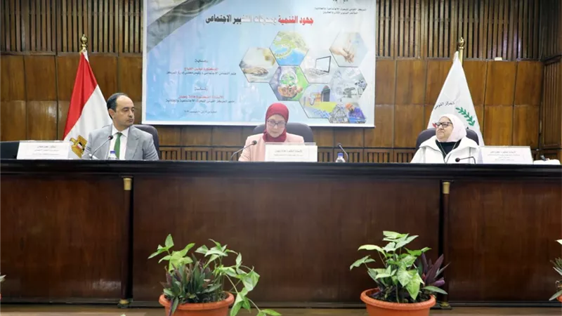 البحوث الاجتماعية يطلق مؤتمر جهود التنمية ومحركات التغيير الاجتماعي