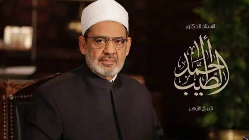 انتهاء اختبارات المرحلة الأولى بمسابقة الإمام الأكبر للقرآن الكريم