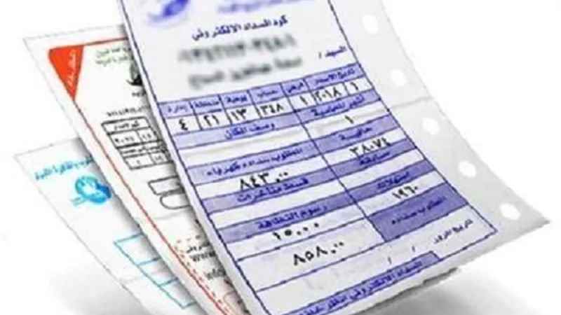 وانت فى بيتك.. خطوات استعلام ودفع فاتورة الكهرباء لشهر ديسمبر