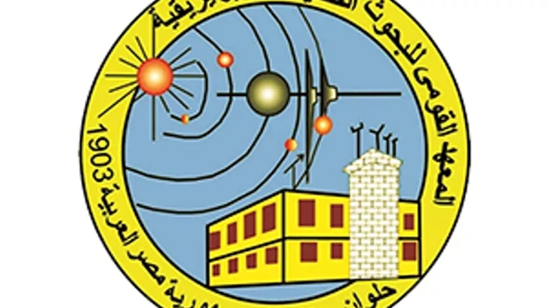 معهد البحوث الفلكية: غدا أقصر نهار وأطول ليل في العام