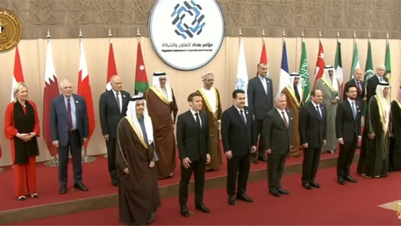 صورة تذكارية للرؤساء والمشاركين فى مؤتمر بغداد للتعاون والشراكة