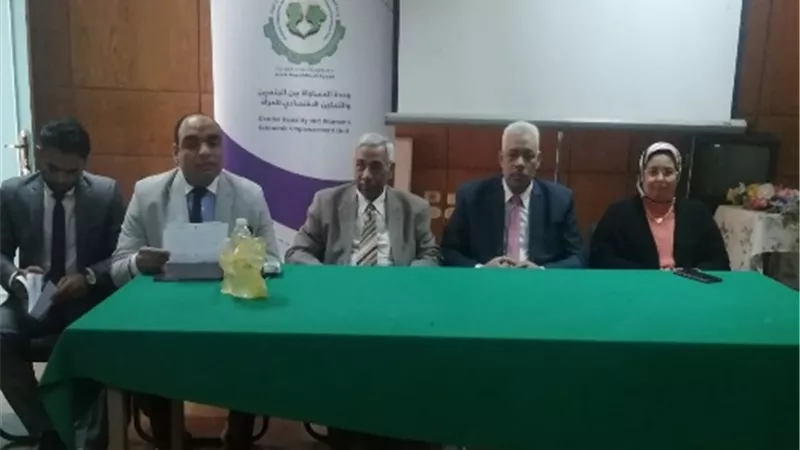 المساواة بين الجنسين.. لقاء لطلبة الجامعة والقومي للمرأة بأسيوط