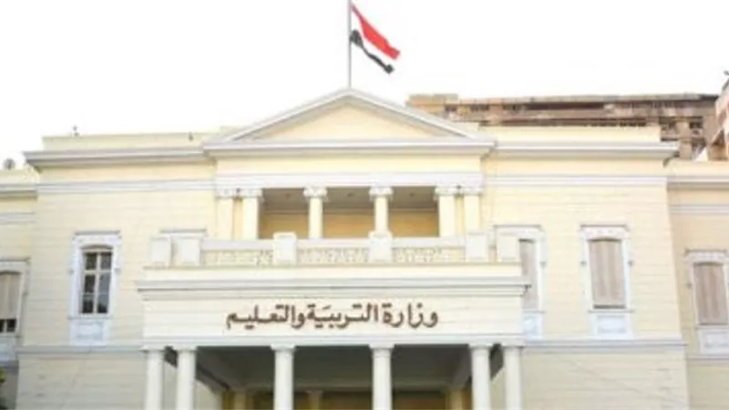 تعاون بين التعليم واتحاد الصناعات لمراقبة الجودة الخارجية