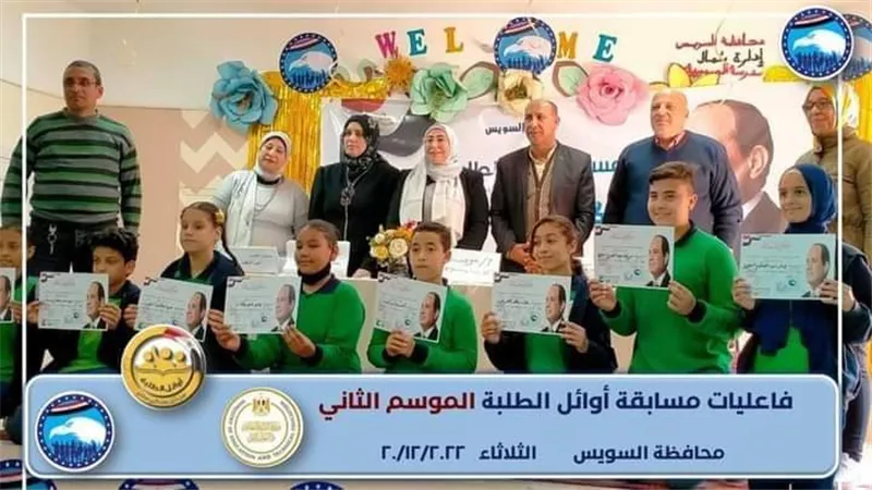 استمرار مسابقة أوائل الطلبة لحزب مستقبل وطن بالسويس