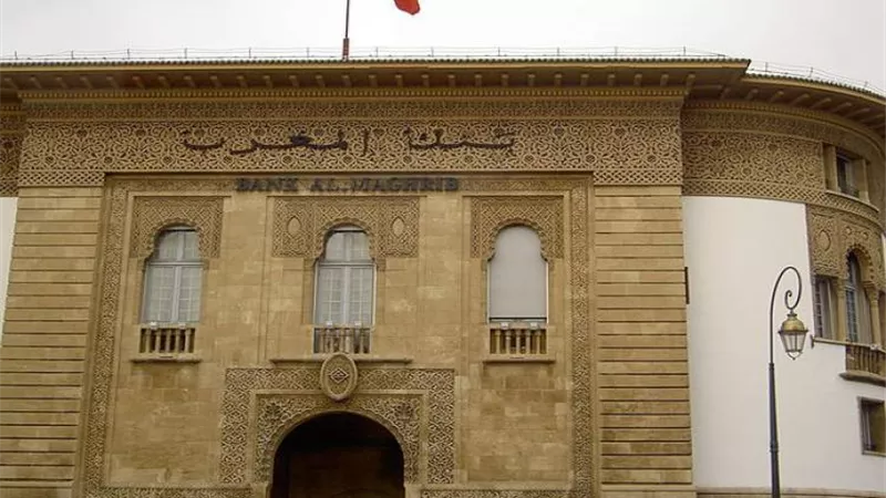 بنك المغرب يقرر رفع سعر الفائدة الرئيسي بمقدار 50 نقطة ليصل إلى 2,5