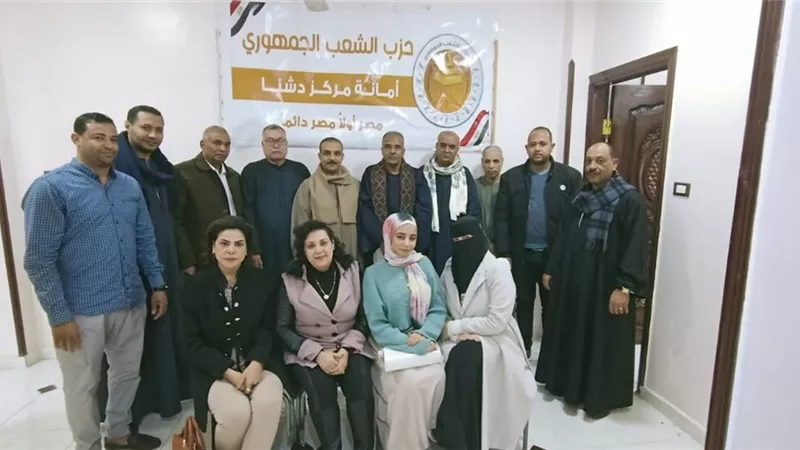 أمانة حزب الشعب الجمهوري بمركز دشنا تعقد اجتماعها الأول