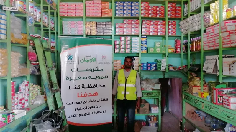 تنفيذ عدد 5,287 مشروع تمكين اقتصادى