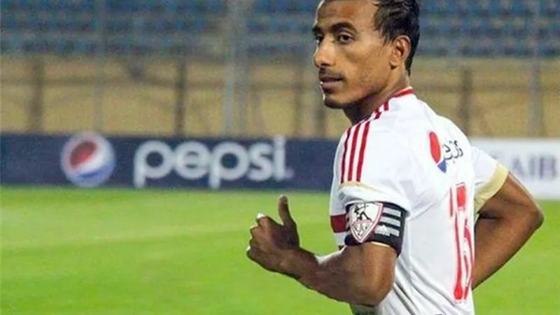 الزمالك يكشف موعد عودة عبد الشافي للتدريبات الجماعية