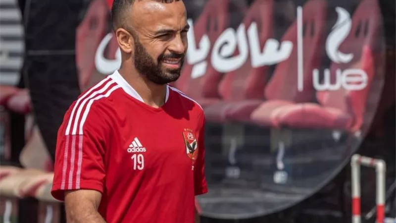 الأهلى يحسم مصير أفشة مع كولر قبل مواجهة سموحة